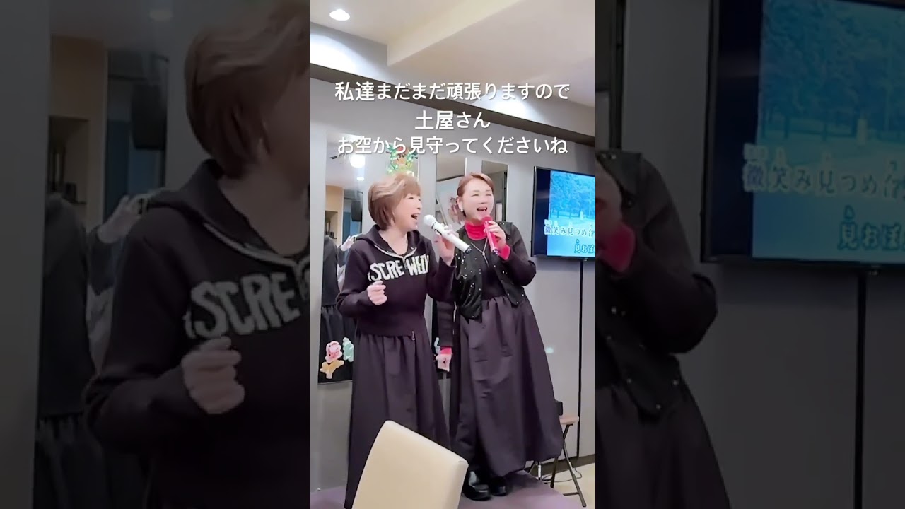 歌イベントでお世話になったコニーさんのご主人土屋プロデューサーさんのお別れ会に行ってきました