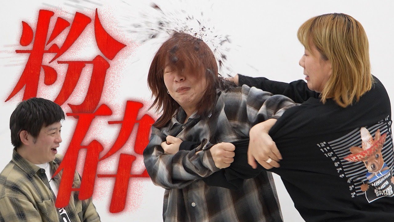 【YouTube史上初】作家 大井洋一が手掛ける「割れるビン」の記念すべき1本目を割る！