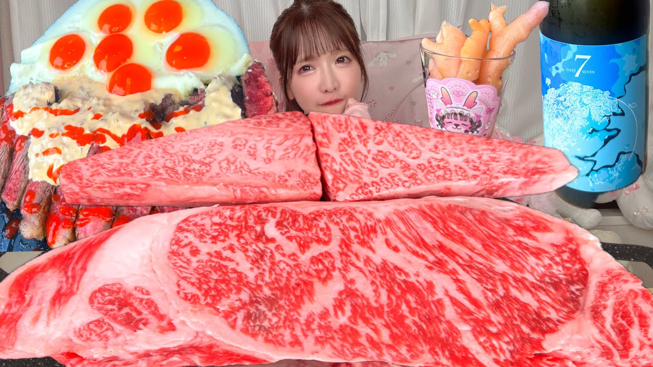 【大食い】ステーキタルタル【ASMR】
