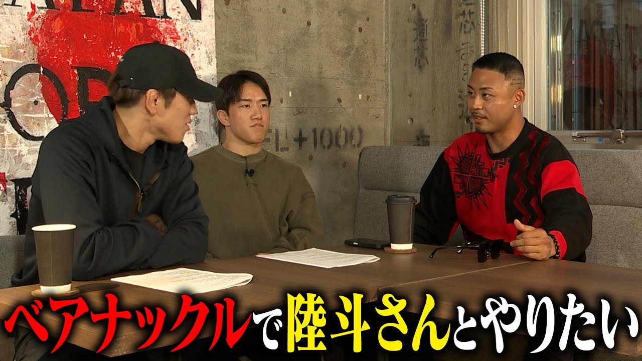 【一触即発】試合直前特番撮影中にメカ君から衝撃発言が飛び出した。