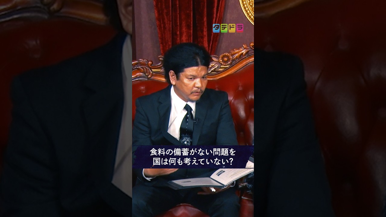 【日本人が餓死する未来】Mr.都市伝説 関暁夫の裏都市伝説  #shots #関暁夫 #都市伝説 #裏社会