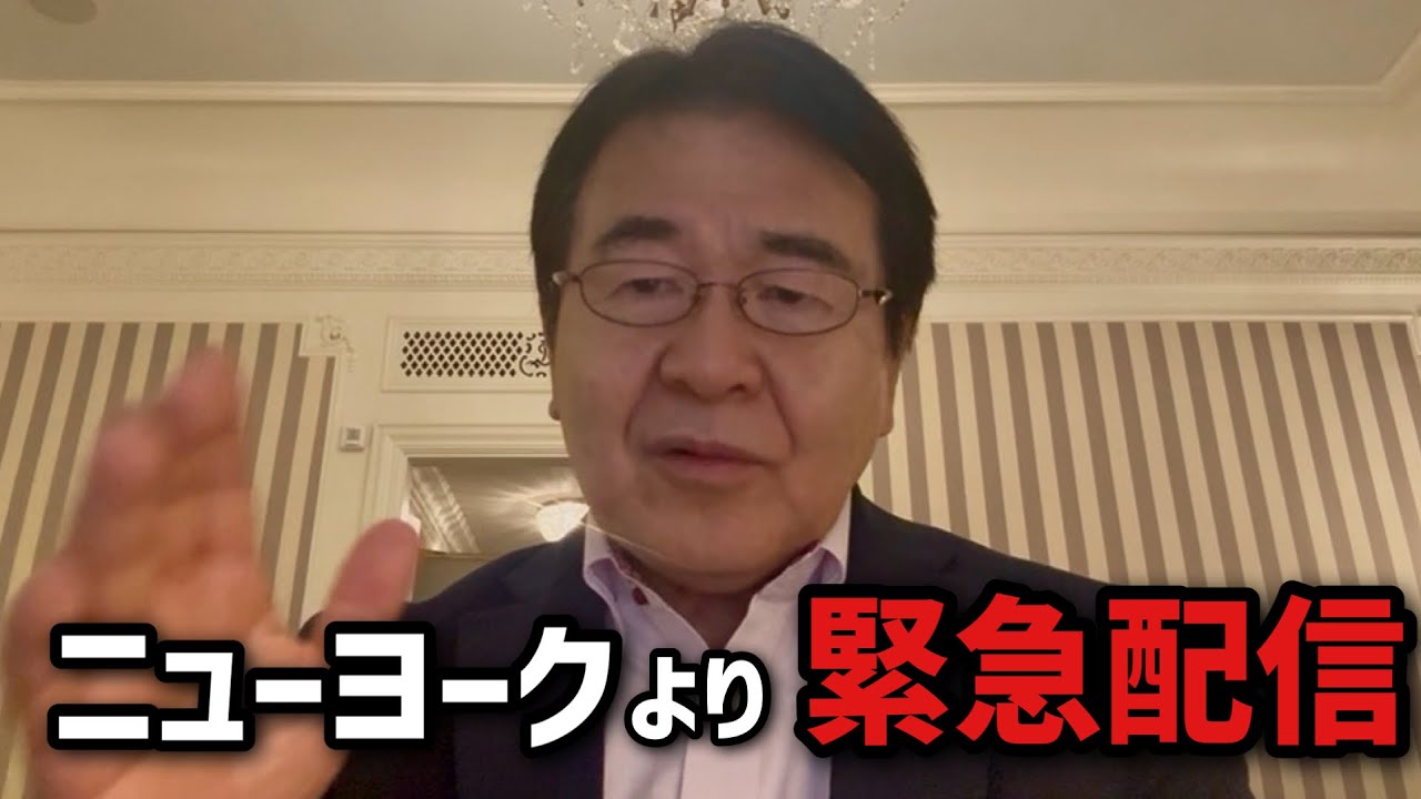【真相】アメリカの経済理論に洗脳された高市総理周辺の財政拡大派　日本経済に潜むインフレ＆バブルのリスクを解説します