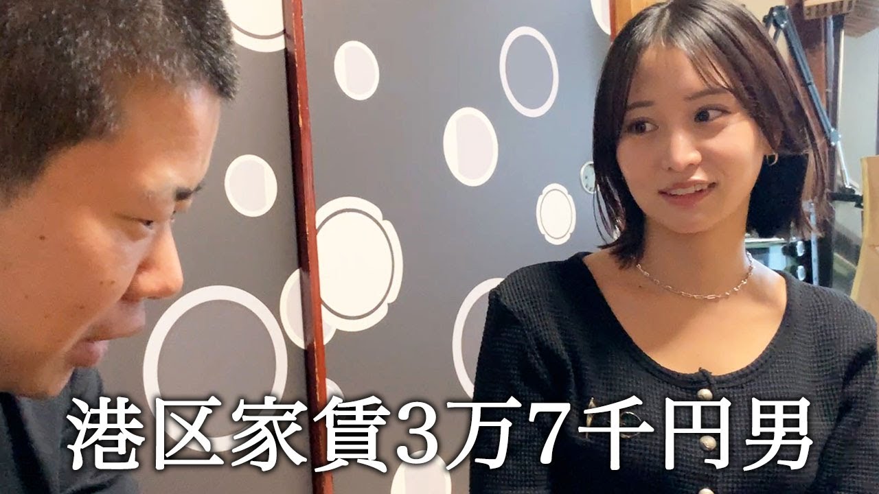 元AKB48永尾まりやさんのグラビア興味ないふりしてかっこつける港区家賃3万7千円男