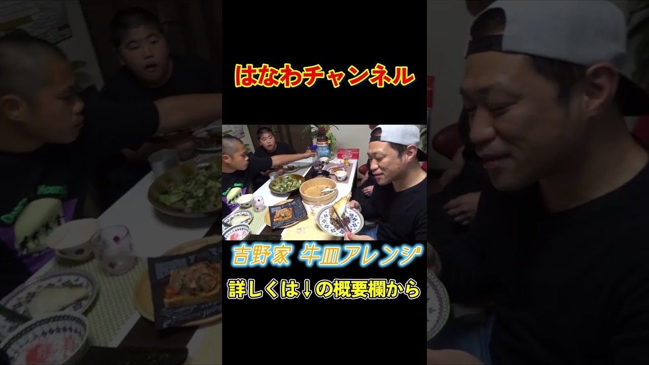 【家族全員うんまっ😋】ママ特製・吉野家アレンジ牛皿ライスバーガーが想像以上だった🤤✨