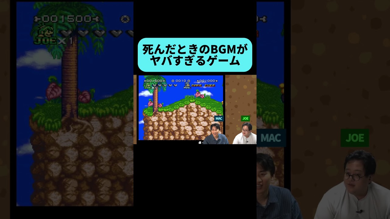 場違いすぎるゲームのBGM #shorts