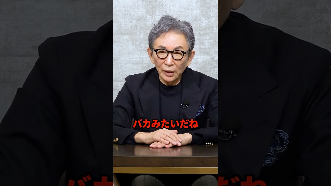 FIFA平和賞って何だそりゃ？　#古舘伊知郎 #shorts #平和賞 #トランプ