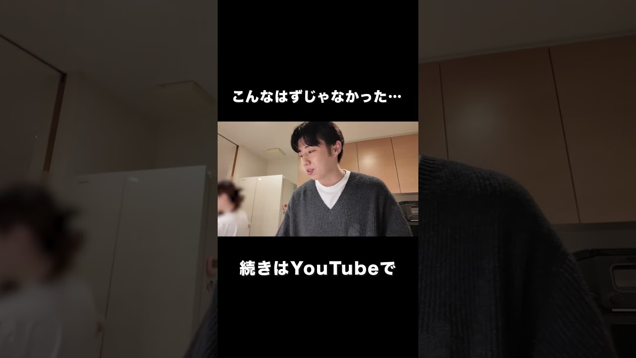 こんなはずじゃ・・・#コウコウ #黄皓