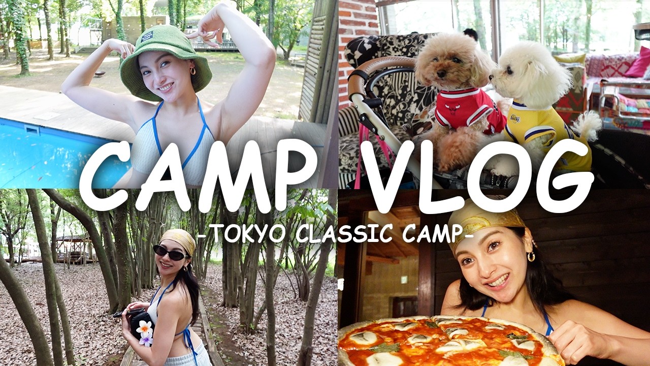 会員制キャンプ🔥🏕️貸切サウナにピザ🍕BBQ🍖自然を満喫‼︎【ゆきぽよTV！】