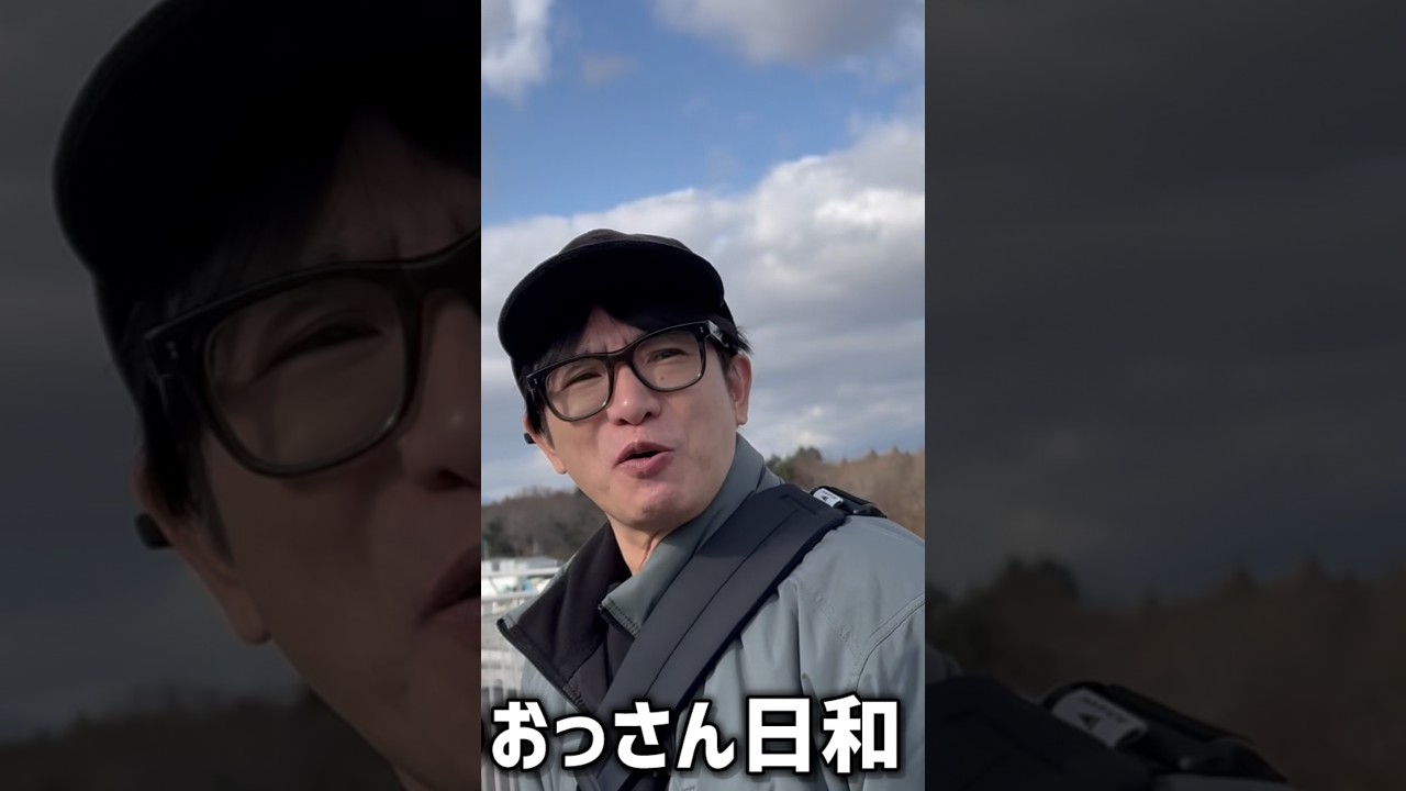 おっさん日和に850万円のキャンピングカー！ #濱口優 #よゐこ