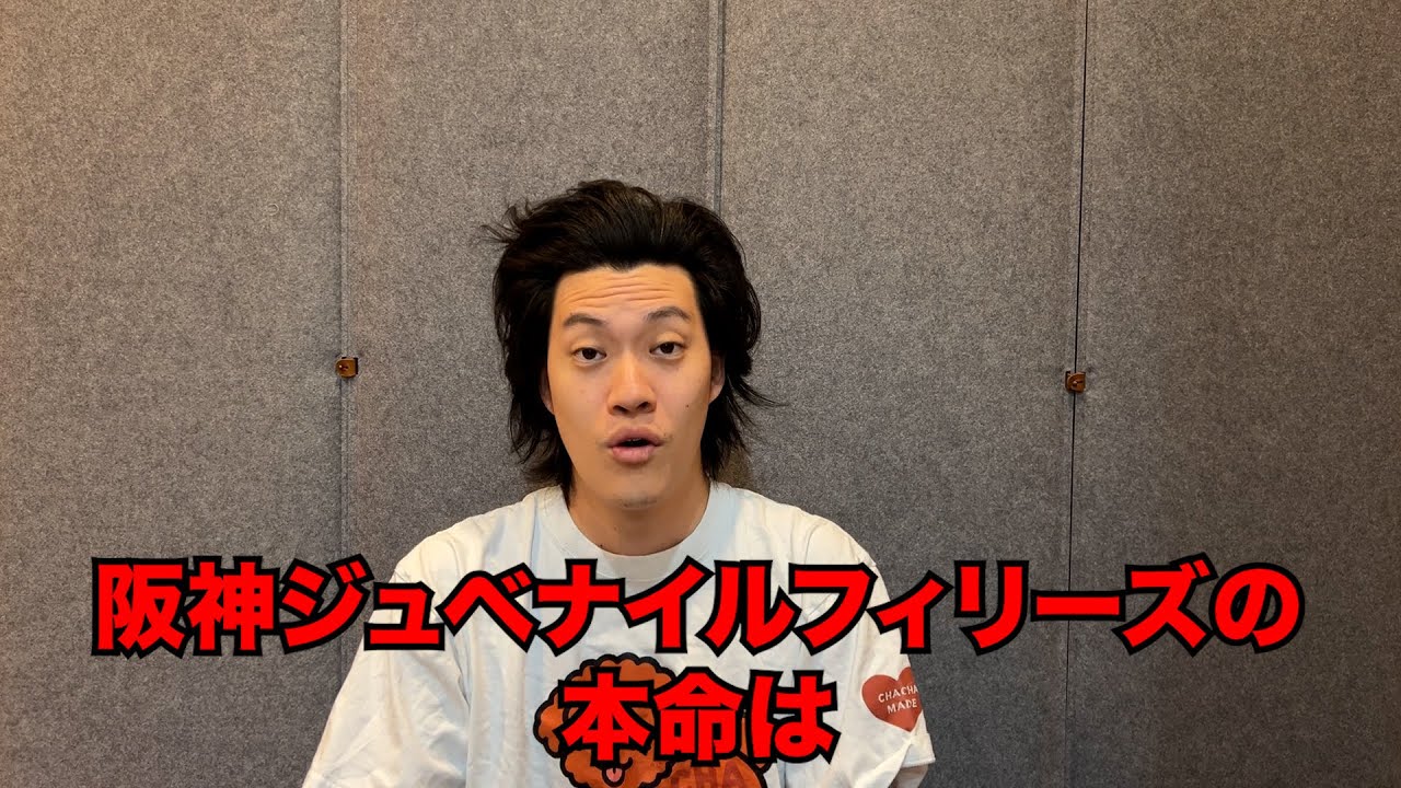 生涯収支マイナス５億円君の阪神ジュベナイルフィリーズ予想