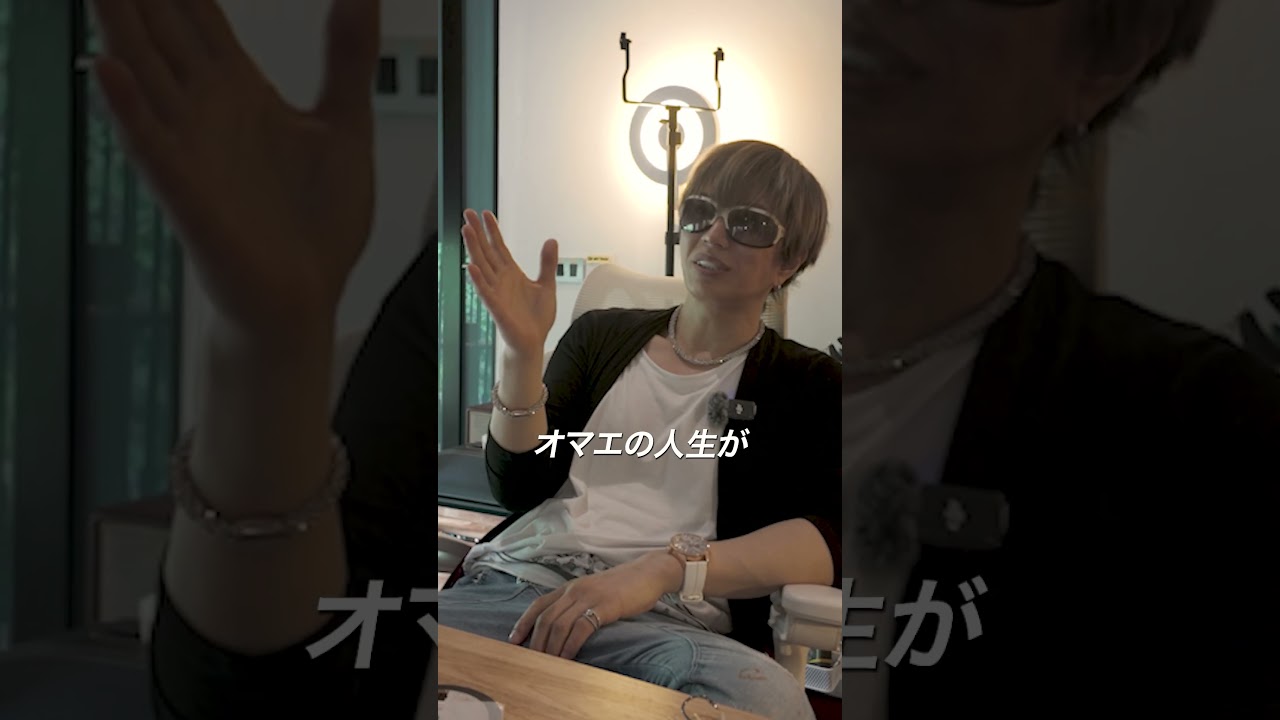 その人間関係、お前の未来を奪ってる #gackt
