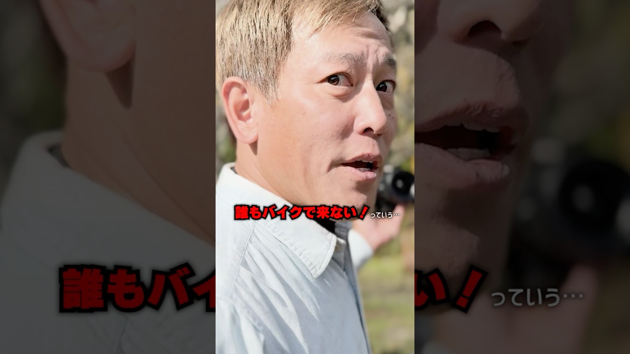 【コラボ】じゅんいちダヴィットソンと「伸びしろ」しかない無骨キャンプ