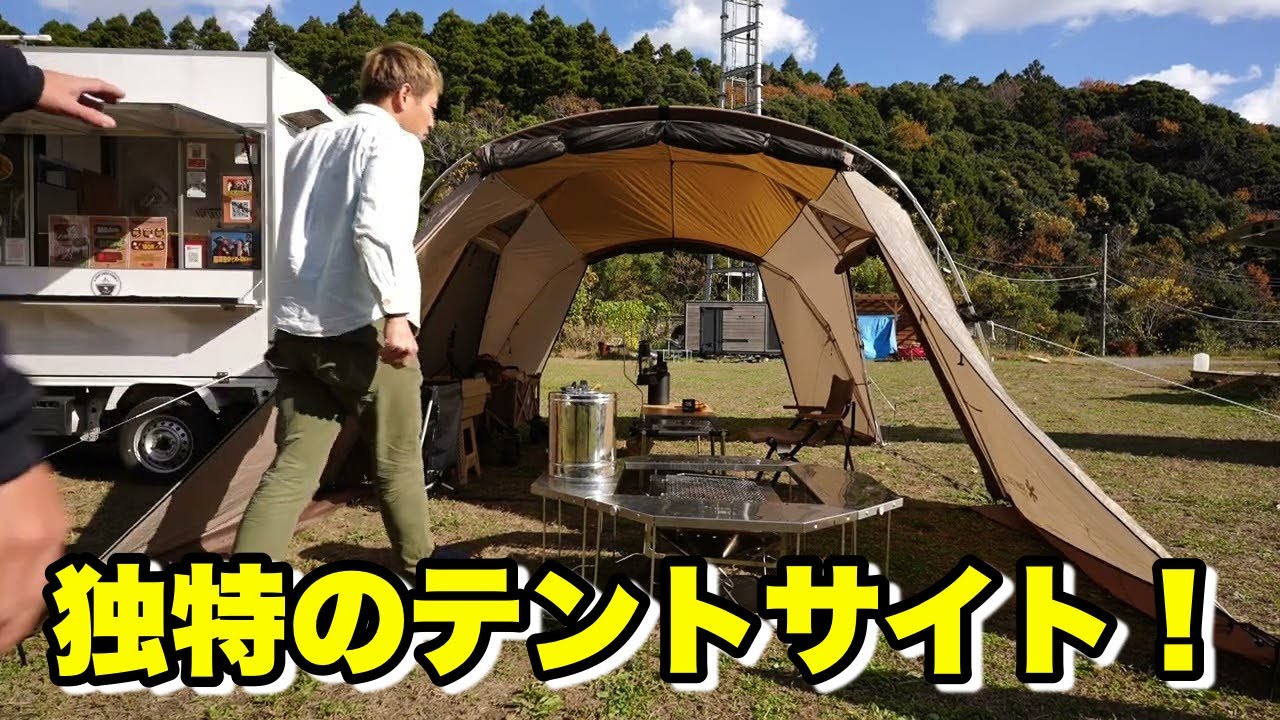 無骨キャンプって何？のびしろですねゲーム発明！【超新塾✖️じゅんダビ】