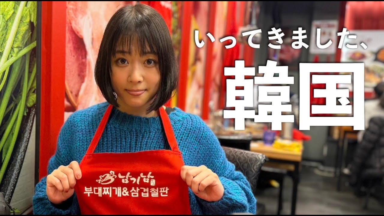 【一人旅vlog】韓国で3泊4日、ひたすら食べて歩いてテンパる日々