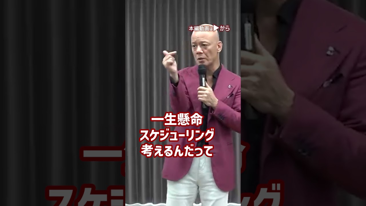 Facebook詐欺広告に一言物申す！【ブチギレ】 (2)_01#Shorts