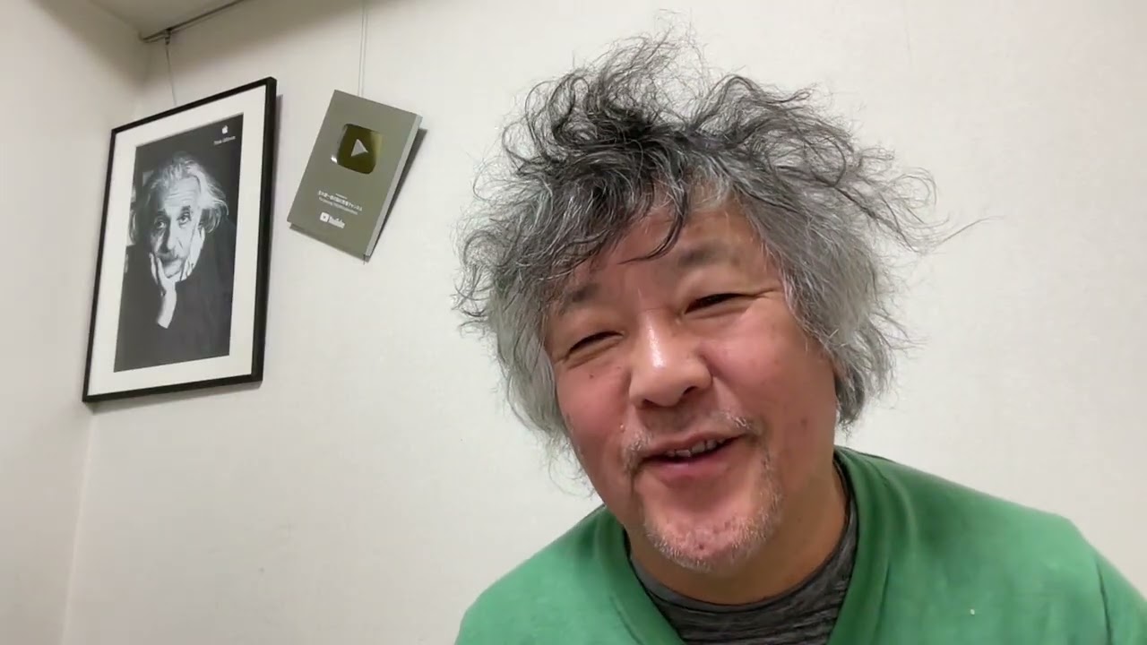 人工知能と素粒子物理