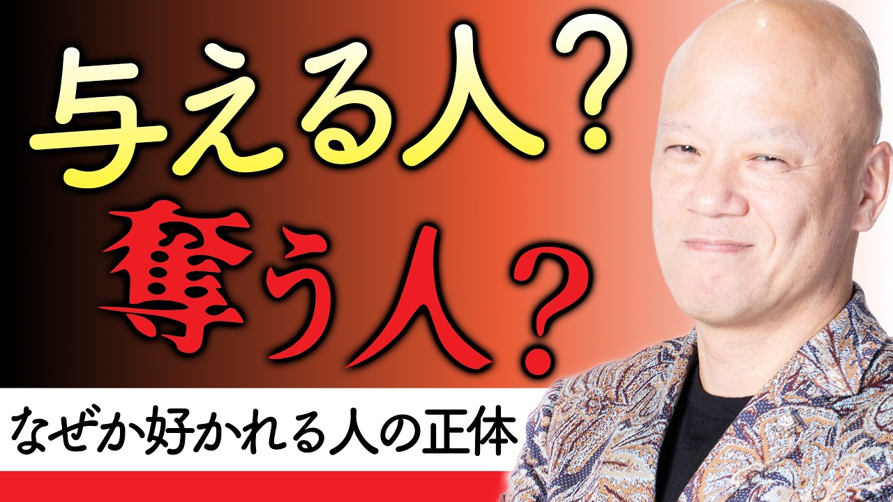 なぜか人が集まる人が“必ずやっている”たった1つのこと