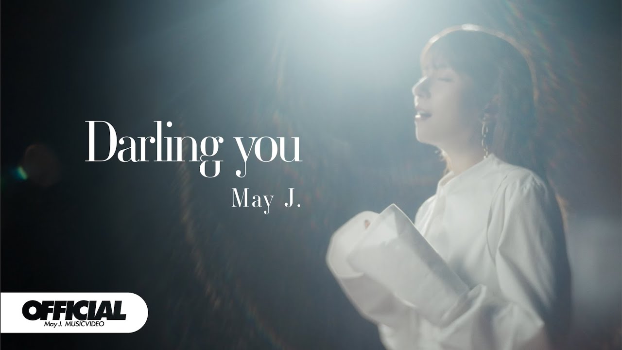May J. / 「Darling you」MUSIC VIDEO