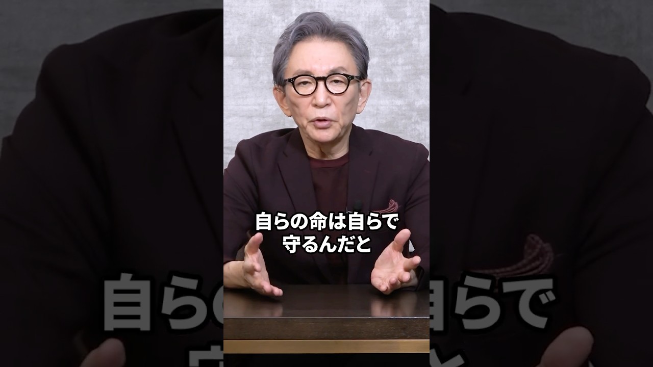 『自分の命は自分で守るという原則』発言について。  #古舘伊知郎 #shorts #高市総理 #地震