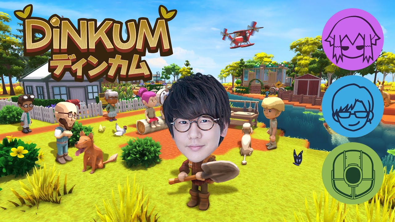 自分だけのスローライフを満喫したい男たち！【Dinkum ディンカム】