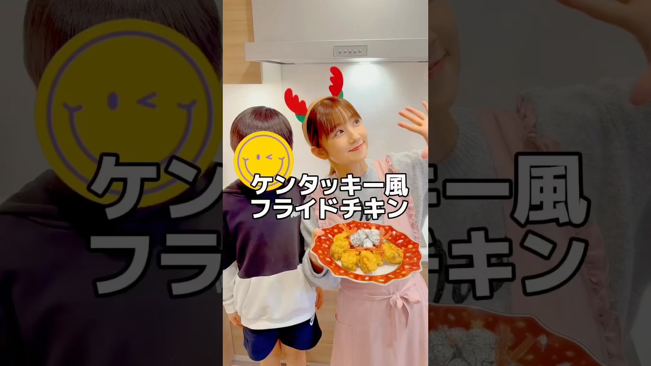 ⭐ほりにし✕コンソメで⭐【手羽元フライドチキン】