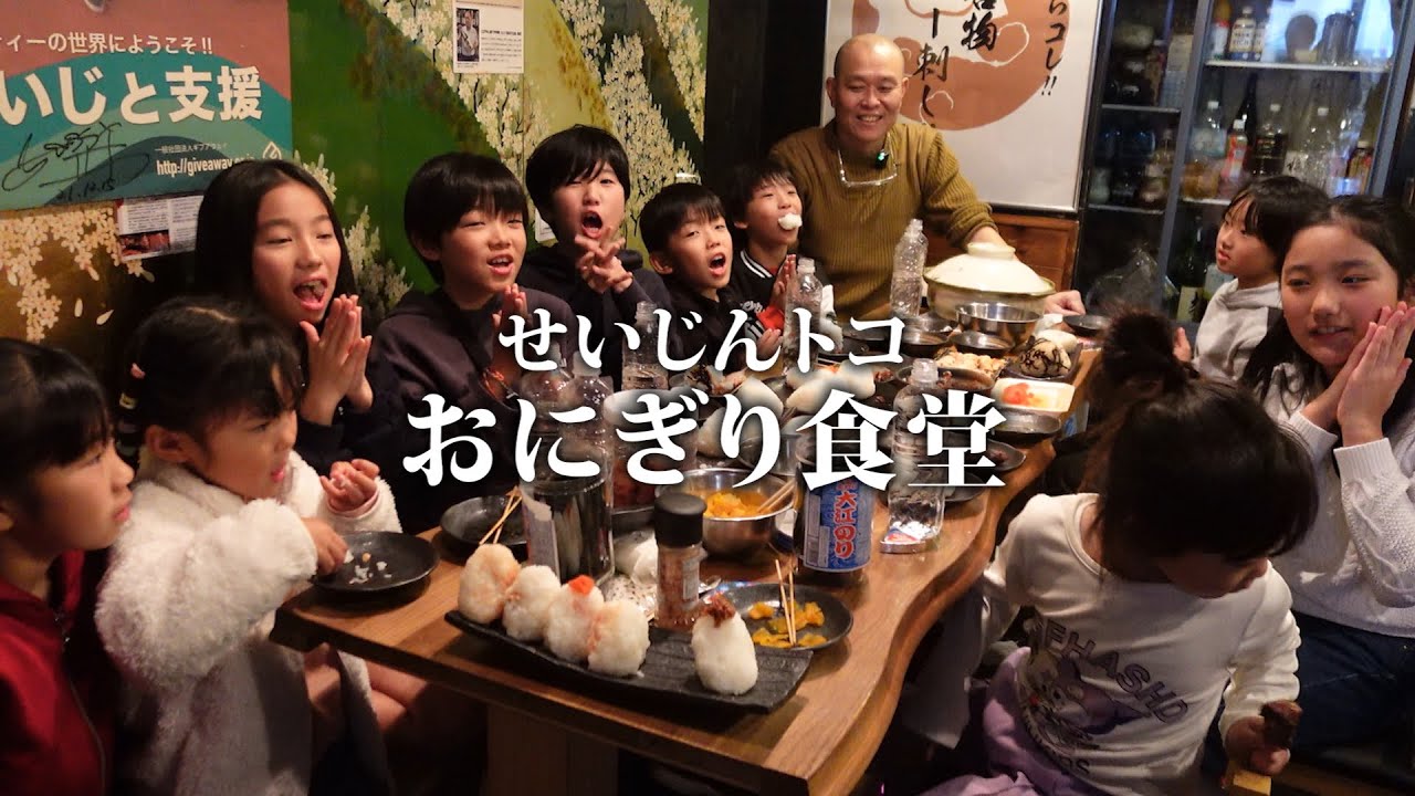 【新米】新潟で収穫したコシヒカリでおにぎり食堂をやりました。