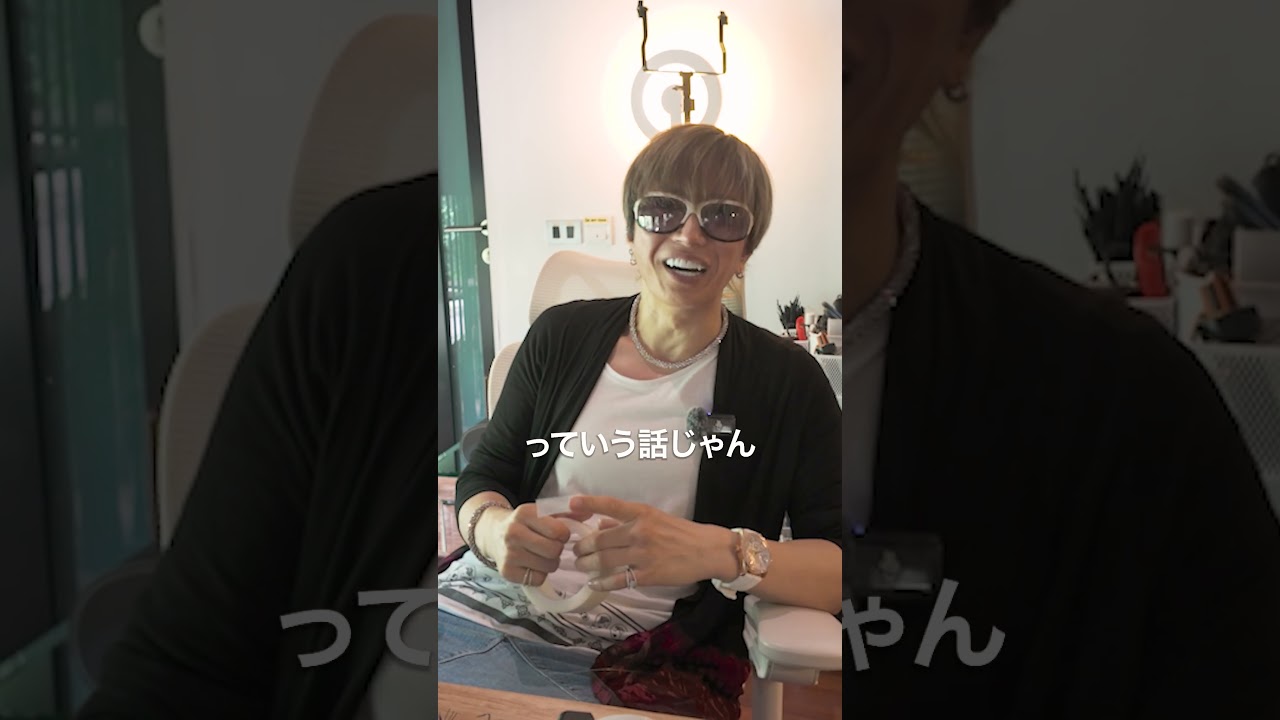 遠慮？それ逃げだよ #gackt