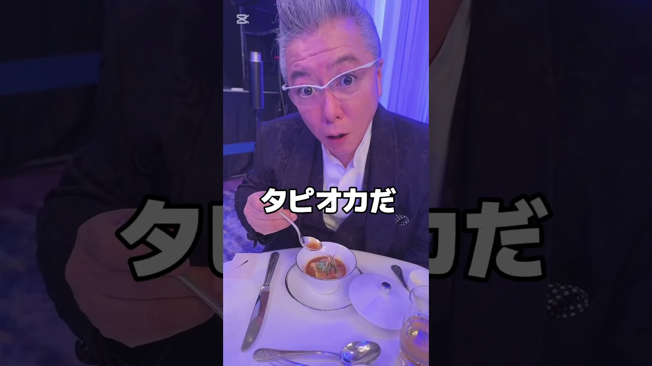 夫婦で松田聖子さんのディナーショーに行ってきました！