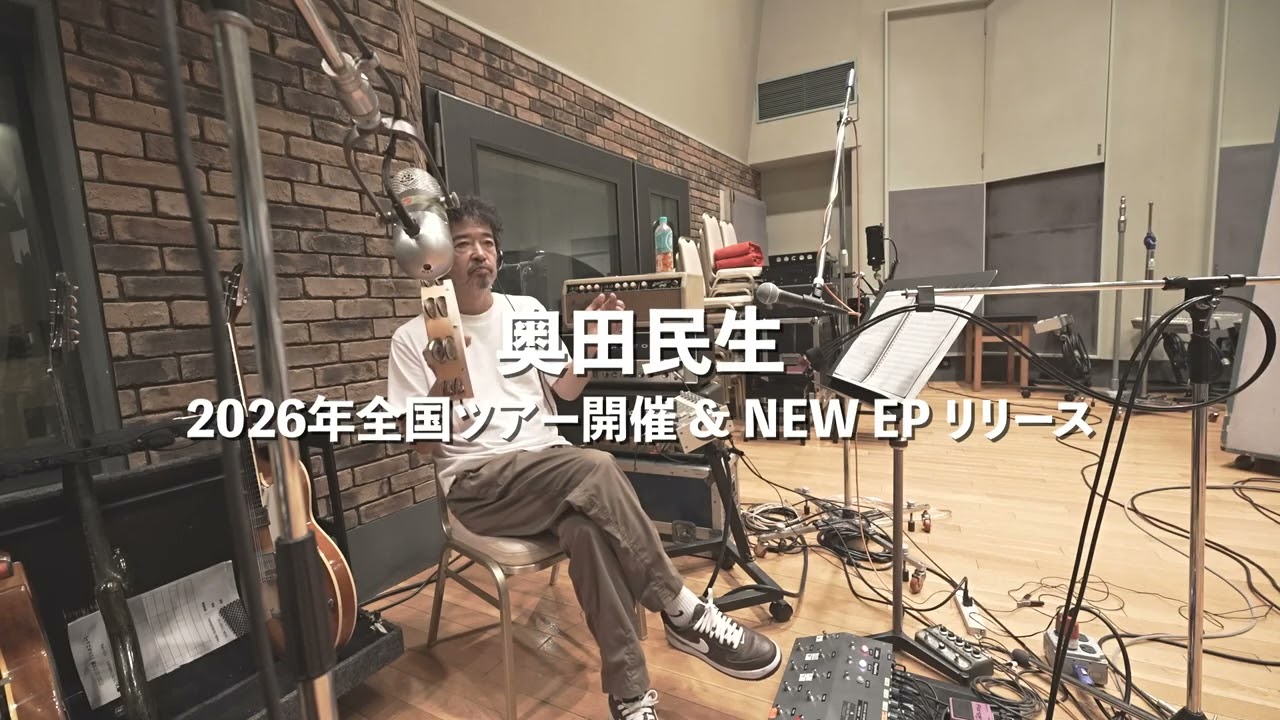 EP「あまりもの」より2曲の先行配信が決定！