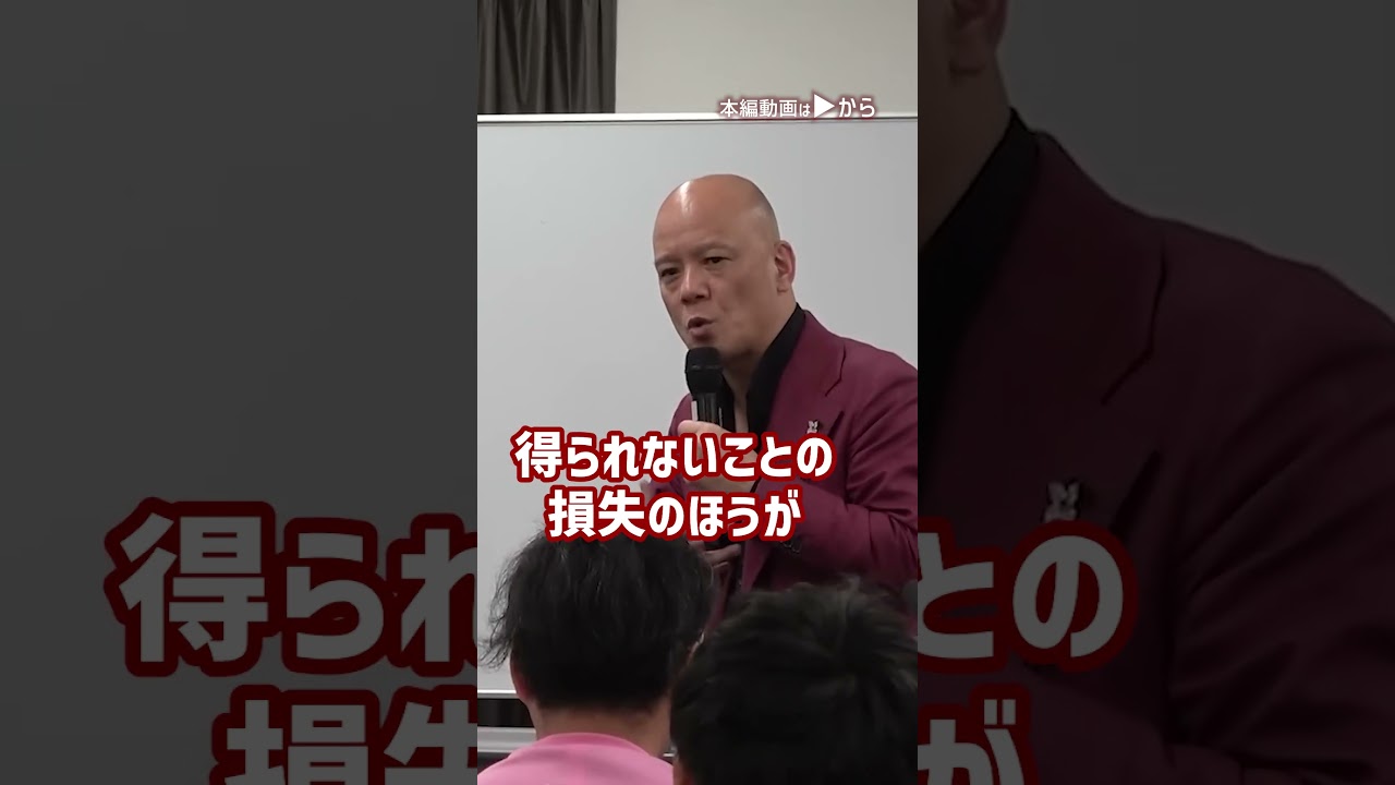 【鴨頭嘉人】「弱い自分を打ち負かせ」モチベーション (1)_01#Shorts