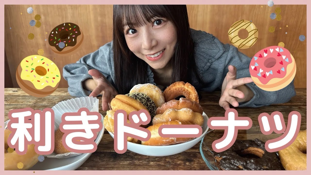 [目隠し]効きドーナツ🍩ドーナツ好きの戦い！ぱぱと妹のみーちゃんも出演してくれました🎄