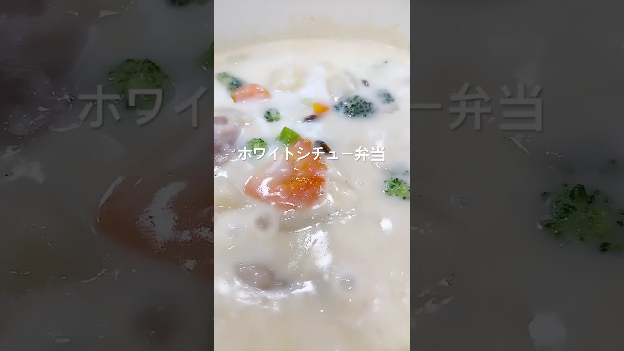 今日のあったか弁当