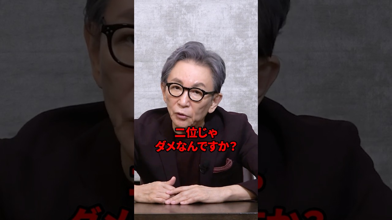 「今年の漢字」はこれだろ！　#古舘伊知郎 #shorts #今年の漢字 #熊