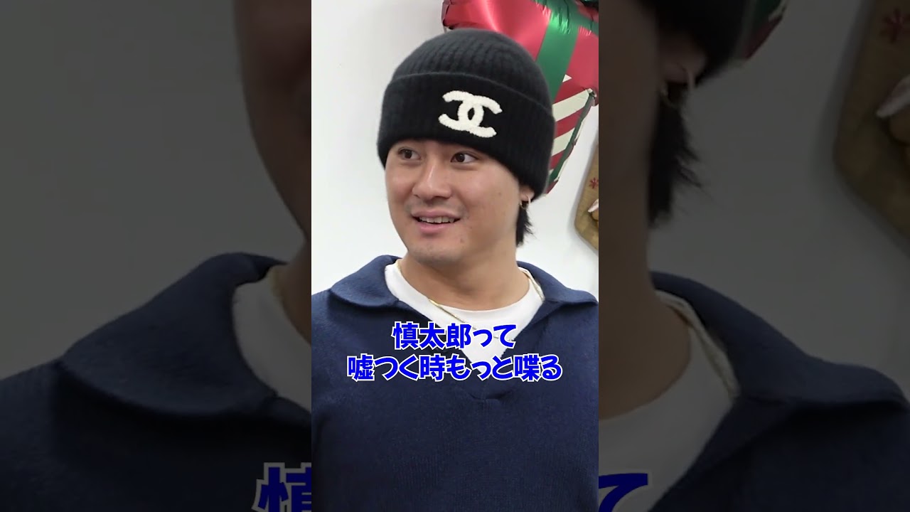 SixTONES official【🎄ダンボール人狼in Xmas🎁】ガチの私物でプレゼント交換しました！