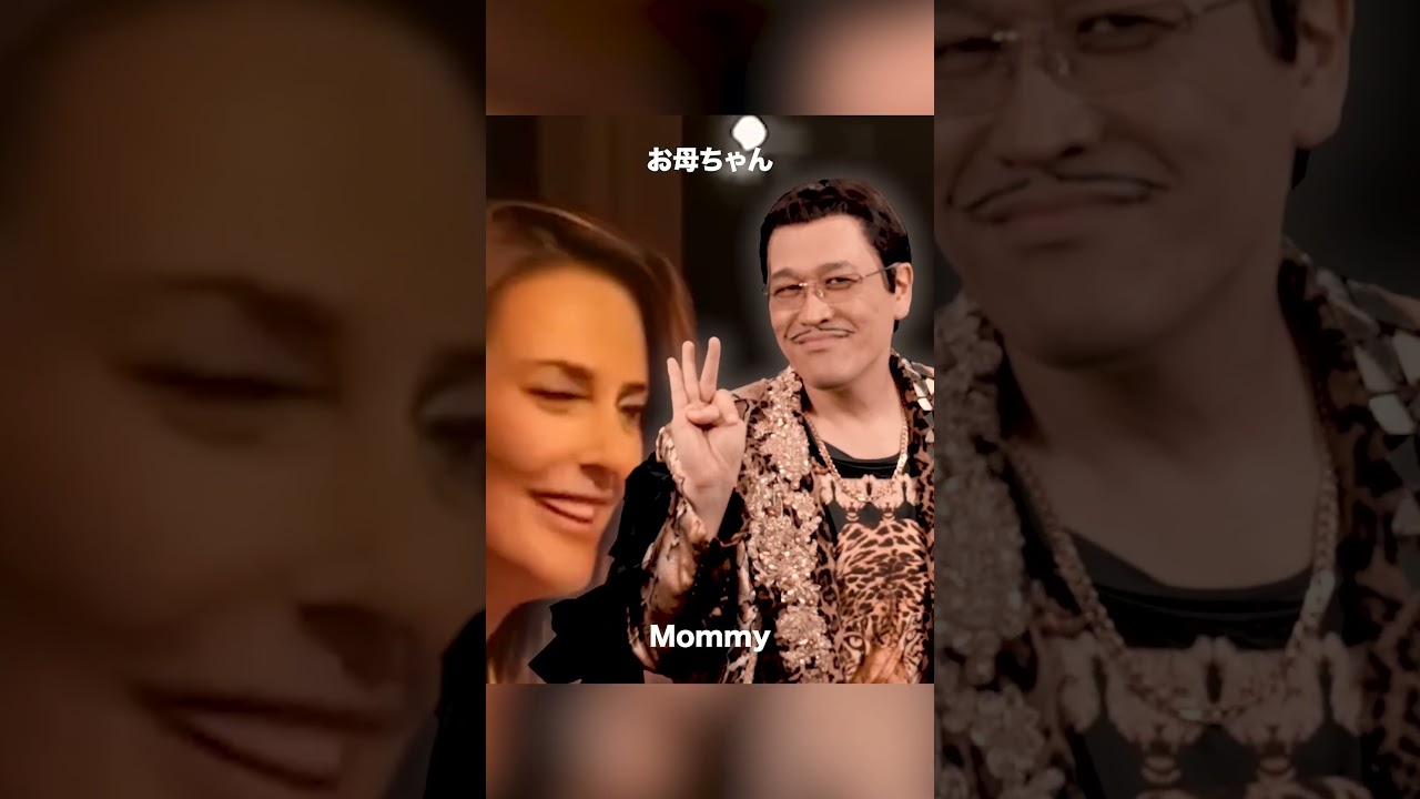 ご飯のメンツ[2番 Ver] / PIKOTARO(ピコ太郎)