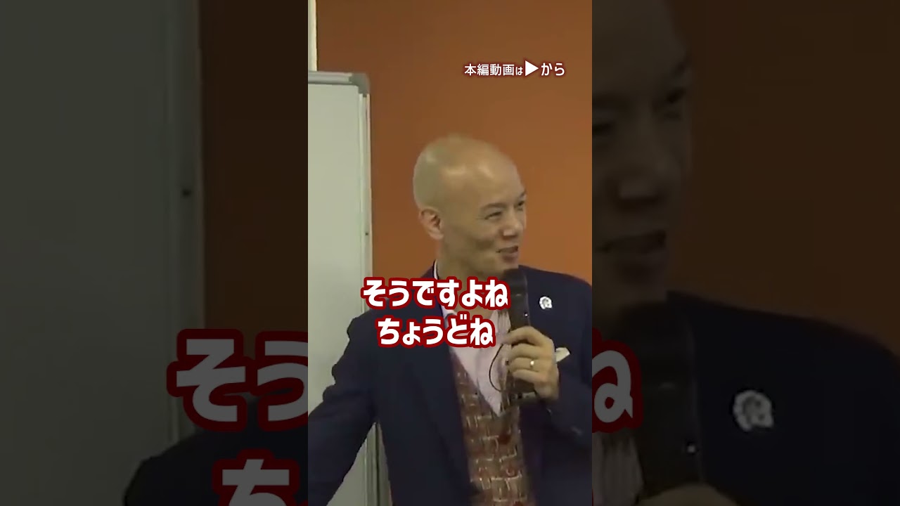 ぶっちぎりで出世するのはこんな_新入社員_「キャリアアップに一番必要な能力」_01#Shorts