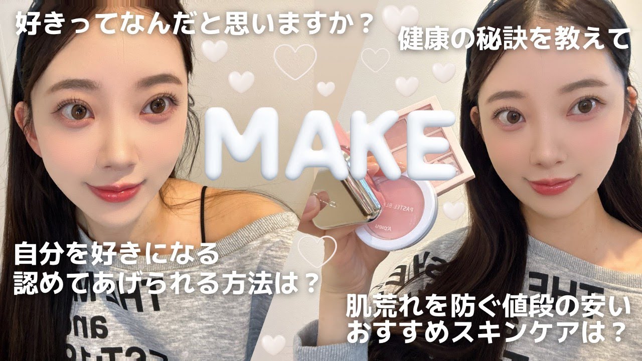 家族とお出かけの日⛲️❄️一日中乾燥知らずメイク¨₊˚⊹ #みおなマインド