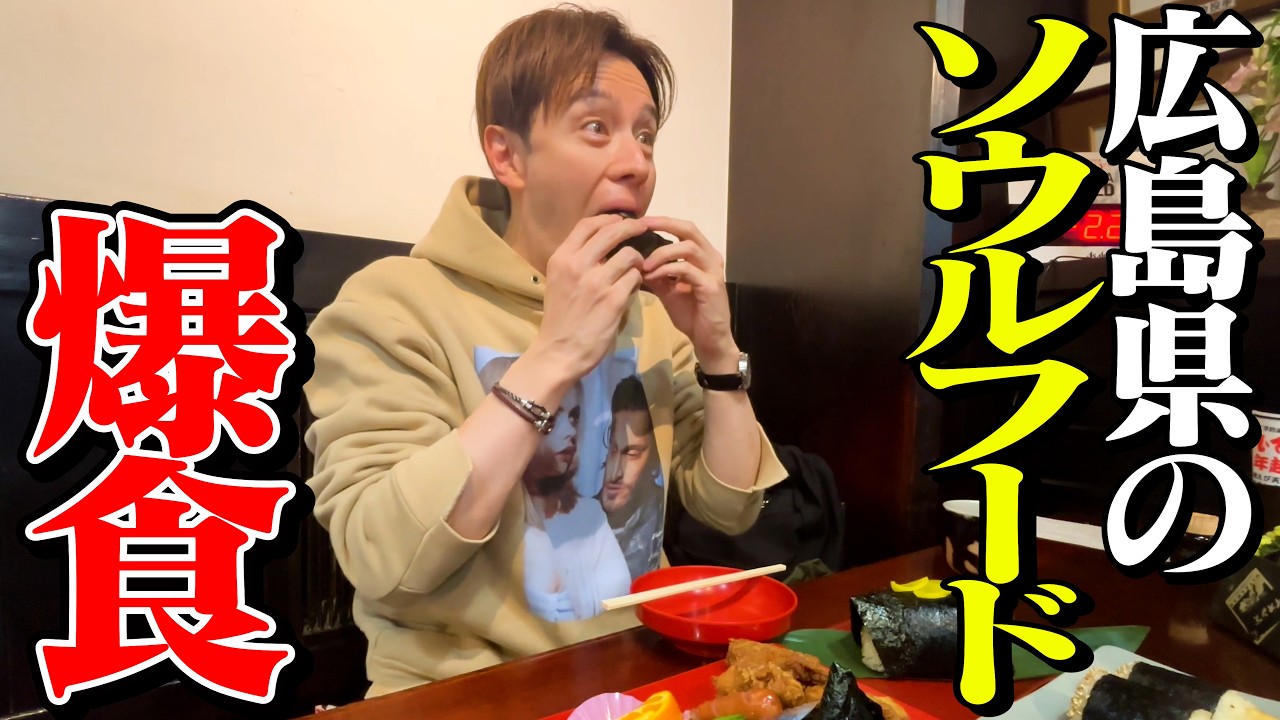 【満腹】こんなに美味しいおむすびがあったのか