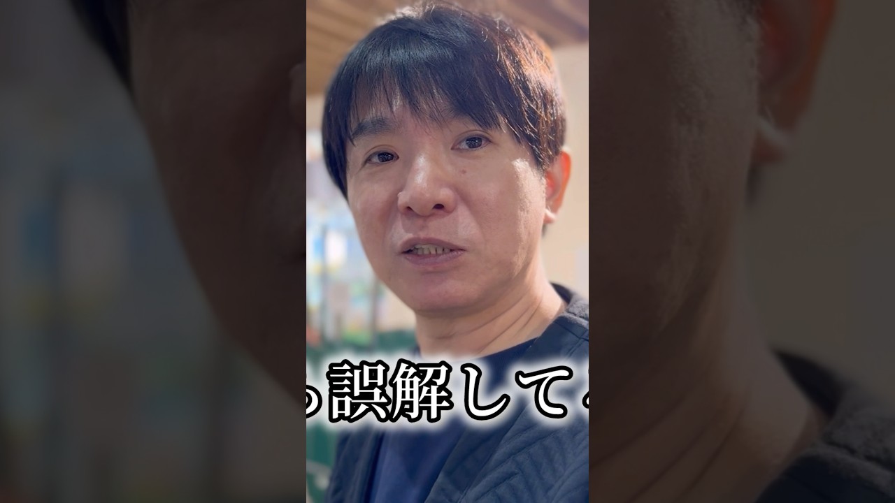 俺たち栗のこと誤解してた。 #濱口優 #よゐこ #笠間市