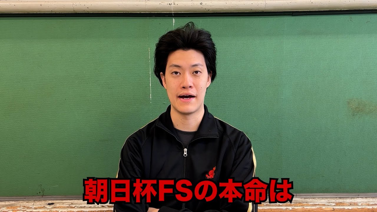 生涯収支マイナス５億円君の朝日杯フューチュリティステークス予想