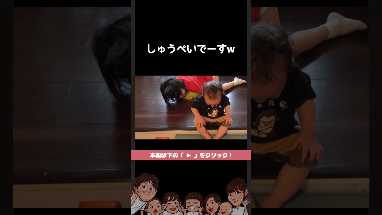 ものまね大会 #shorts #切り抜き