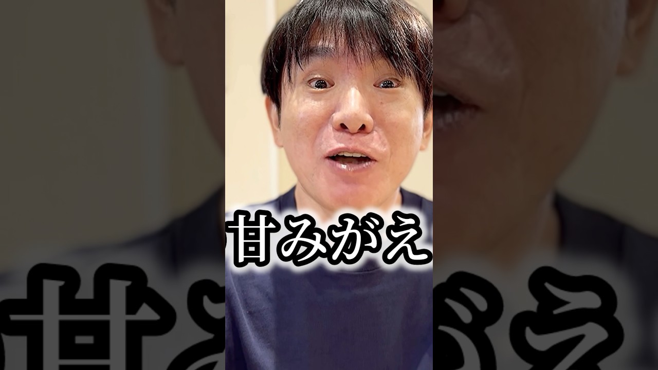 栗を７個使ったモンブランが乗った担々麺！ #濱口優 #よゐこ #笠間市