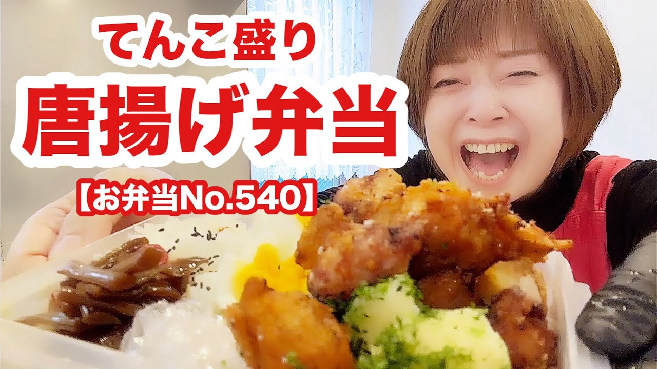 便利グッズご紹介＆クーミン家近況🐶のご報告【お弁当No.540】