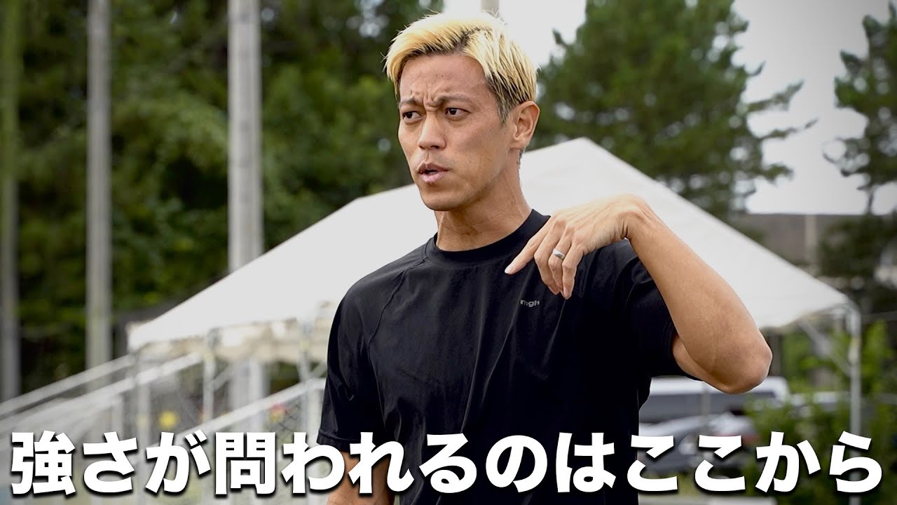 【覚悟】敗戦からの再始動——本田圭佑が語る“強さが問われるのはここから”。