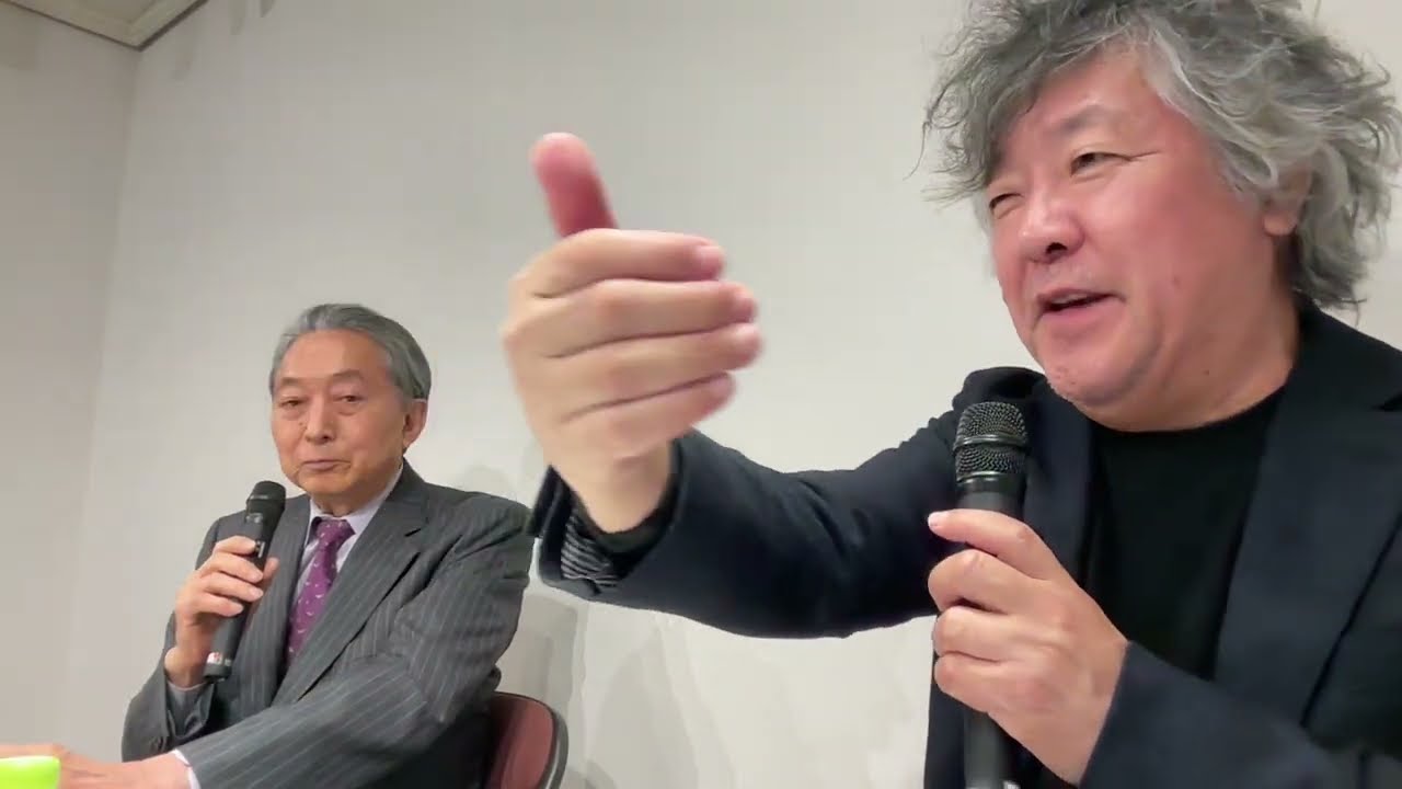 #鳩山由紀夫 さんと語り合う、この一年。世界の中に善意の場所はあるのか。　　２０２５年１２月２２日、神保町　ブックハウスカフェ　にて