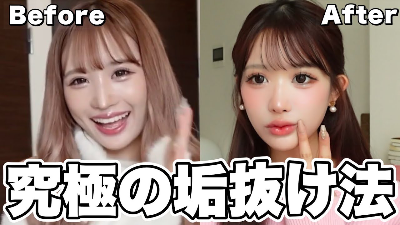 【総額◯◯◯万円】2025年の伊藤桃々はこうして作られました♡