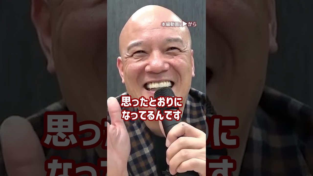 恐怖すら覚えるほど強力に効くおまじない (1)_01#Shorts