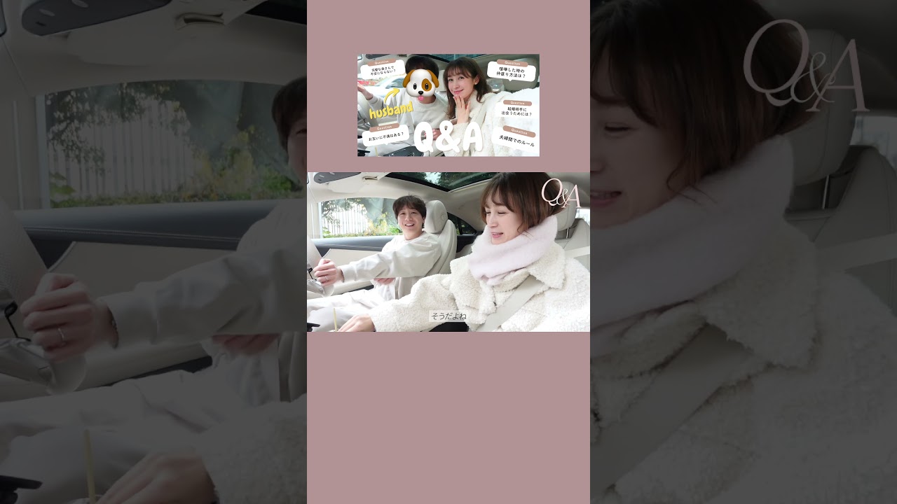 夫婦Q&A㊗️ #夫婦 #カップル #couple #質問