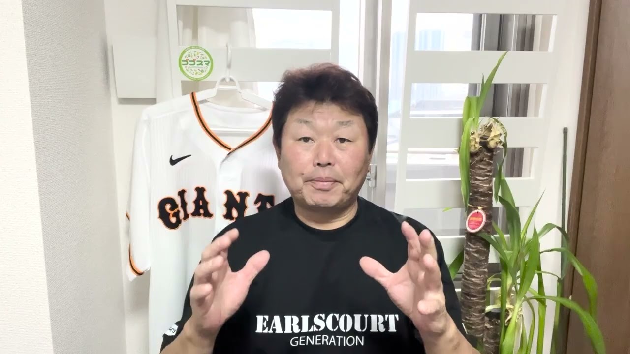 巨人捕手争いの行方