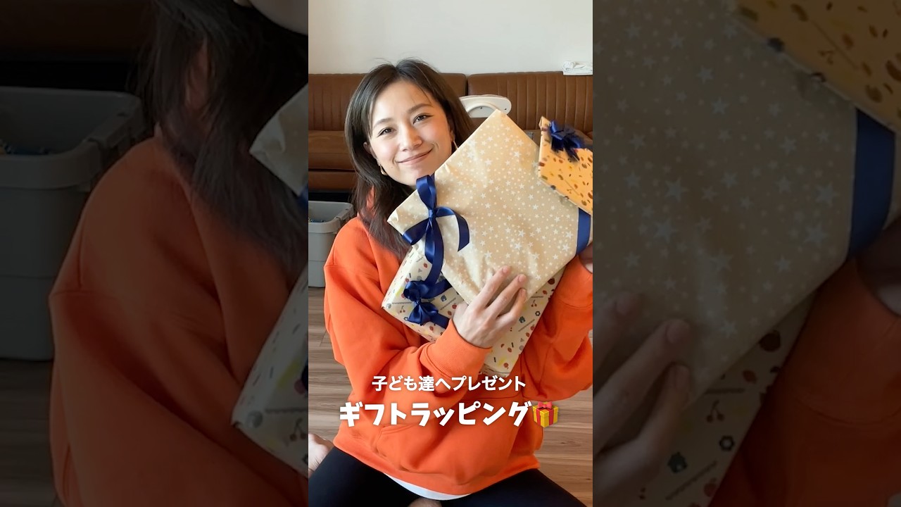 ギフトラッピング🎁 子ども達へ心を込めて💙 #高橋ユウ#yutakahashi #shorts #ギフトラッピング #ラッピング #プレゼント  #梱包動画 #梱包